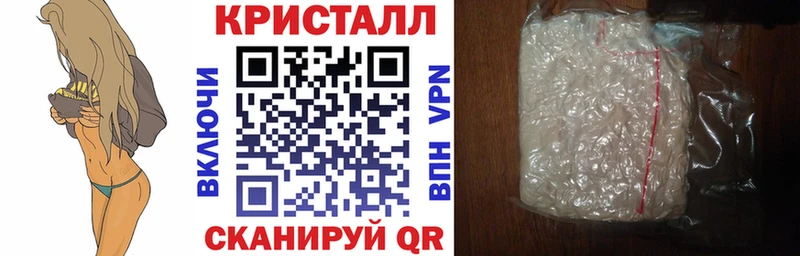 АМФЕТАМИН Premium  Валдай 