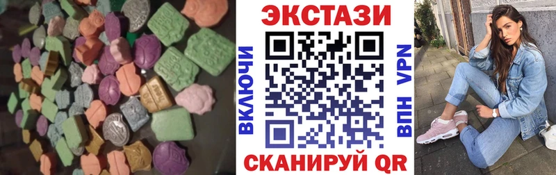закладка  Валдай  ЭКСТАЗИ Punisher 