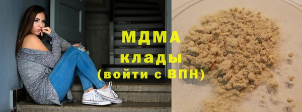 мескалин Аркадак