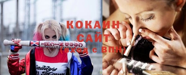 каннабис Арсеньев