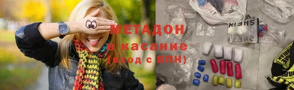каннабис Арсеньев