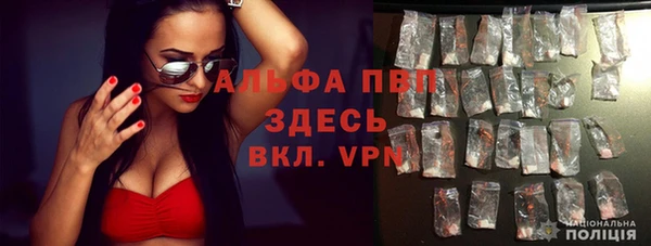 гашиш Армянск