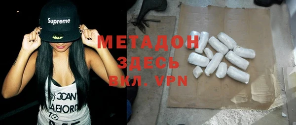 гашиш Армянск