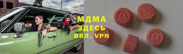 мескалин Аркадак