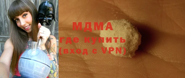 гашиш Армянск