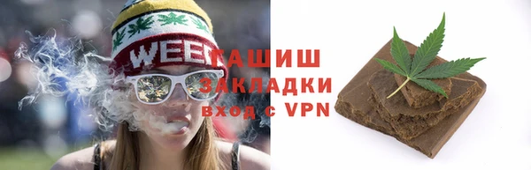 гашиш Армянск