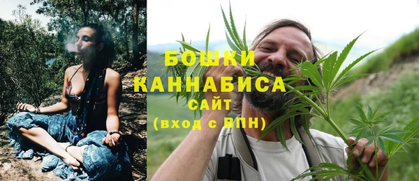 каннабис Арсеньев