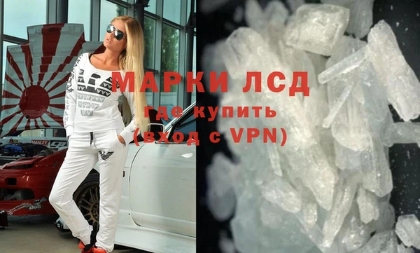 гашиш Армянск