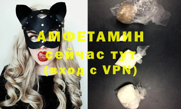гашиш Армянск