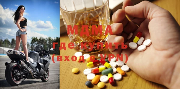 каннабис Арсеньев