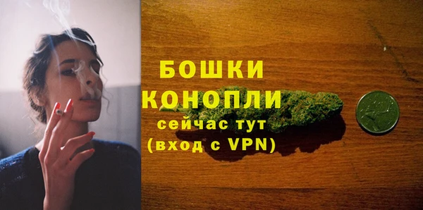 меф VHQ Бронницы