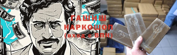 каннабис Арсеньев