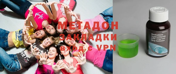 гашиш Армянск