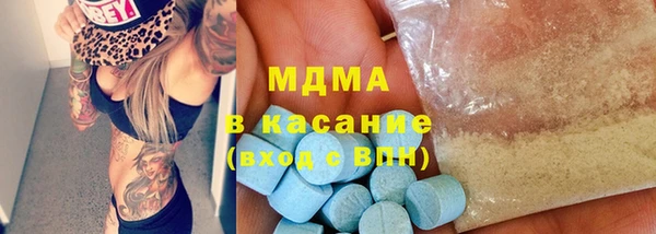 каннабис Арсеньев