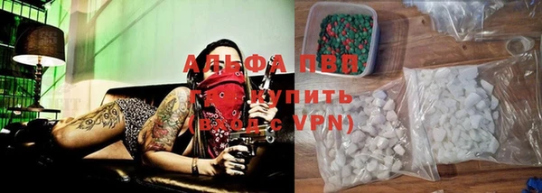 гашиш Армянск