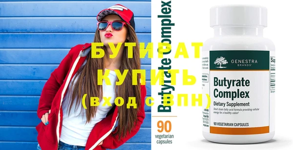 гашиш Армянск