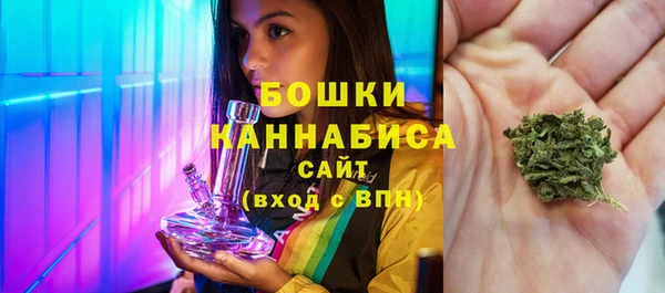 каннабис Арсеньев