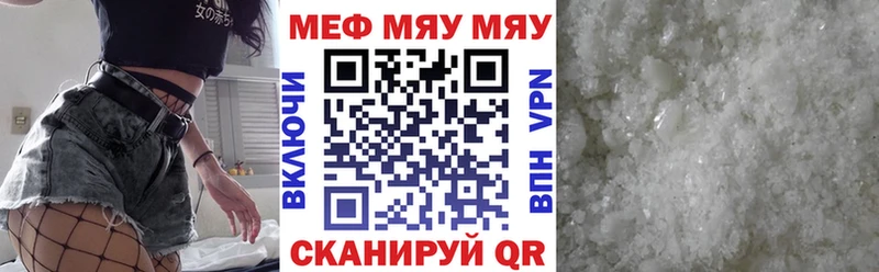 МЕФ  Валдай