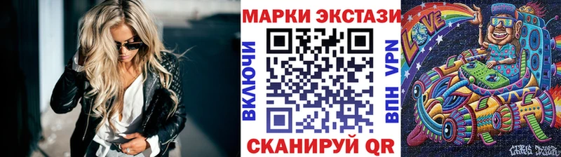 OMG зеркало  нарко площадка телеграм  Марки NBOMe 1,5мг  наркошоп  Валдай 